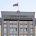 Счетная палата нашла недостатки у Минспорта