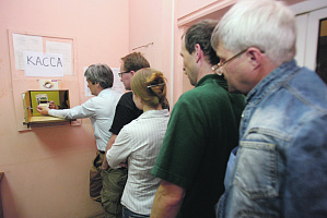 экономика, средняя зарплата, реальная зарплата