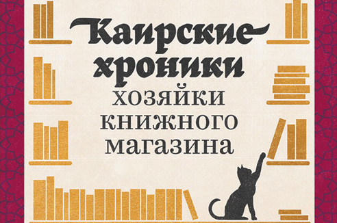 Пять книг недели