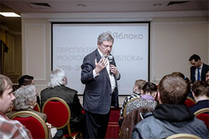 яблоко, явлинский, праймериз, гудков, яшин, выборы, мэр, москва