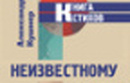 Пять книг недели