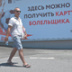 Российский футбол обойдется без болельщиков