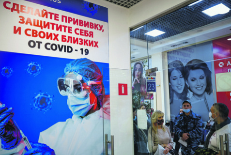 Европа не избежит тотальной вакцинации