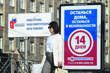 Поправки к Конституции интересуют россиян все меньше