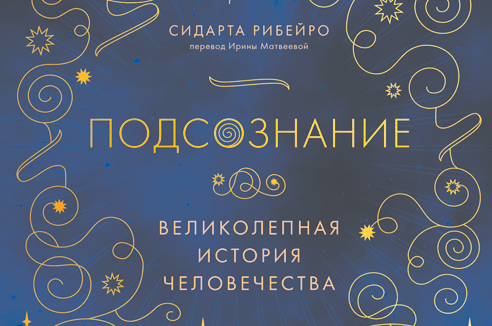 Пять книг недели