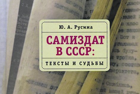 С бешеной злобой