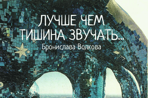 Птицам немного душно