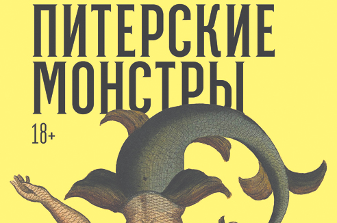 Пять книг недели