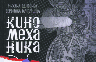 Пять книг недели
