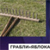 "Яблоко" хвастается 164 кандидатами-пацифистами