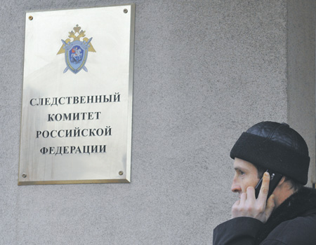 Следственному комитету предъявили отсутствие туалетов