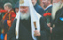 Гражданство важнее веры