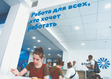 москва, специальные городские программы, соцподдержка, бизнес, трудоустройство, западные санкции, военная спецоперация, украина