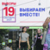 Запись на участие в онлайн-выборах в Москве стартовала