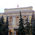 Центробанк РФ оказался одним из самых непредсказуемых в мире