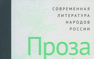 Пять книг недели