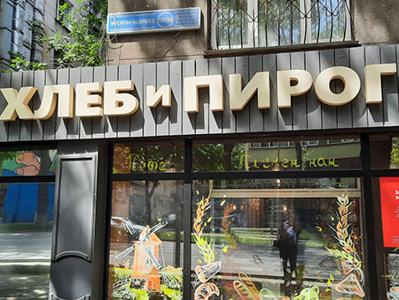 Что не так с русским языком в России и Казахстане