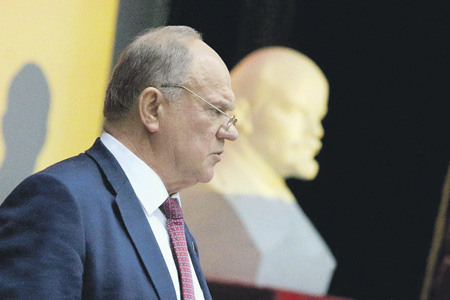 кпрф, зюганов, доклад, партийная реформа