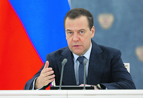 экономика, производительность труда, фцп