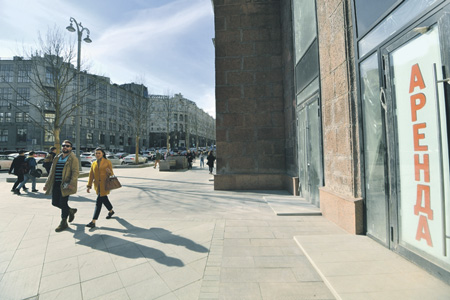 москва, бюджет, аренда, недвижимость, земельные участки, городские объекты, реализация, предприниматели