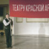 Лабиринты Звезды 