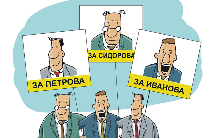 Никакого вреда (1)