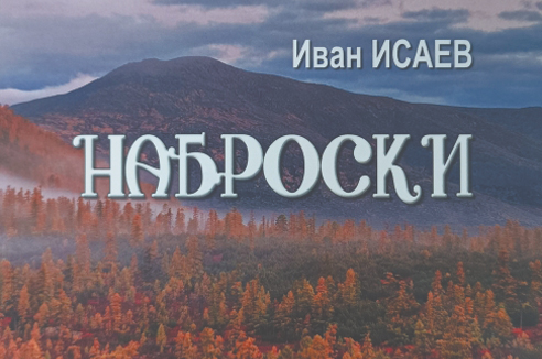Пять книг недели