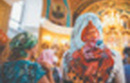 Отступилась ли РПЦ от Европы