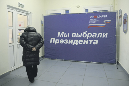 политика, общество, власть, оппозиция