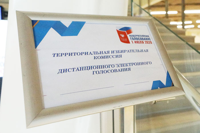 О требованиях к электронному голосованию