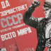 Между империей и республикой