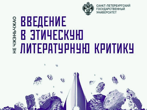 Пять книг недели