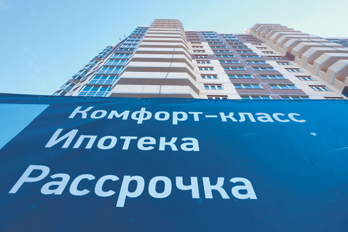Спрос на ипотеку в РФ продолжает сокращаться