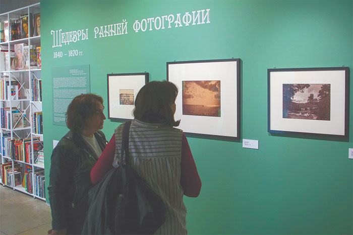 ВЫСТАВКА "Шедевры ранней фотографии. 1840–1870"