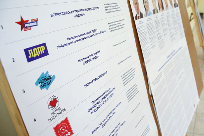 О новом соревновании для оппозиционных партий