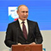 100 ведущих политиков России в мае 2019 года