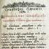 Крестить «могли и бабы», а монахи – нет
