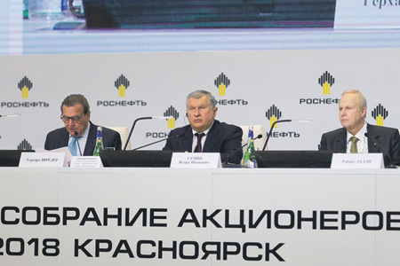 роснефть, годовой отчет, прибыль, игорь сечин