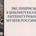 Нагой, разумеется