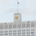 Работодателей подключат к программе долгосрочных сбережений
