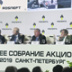 "Роснефть" уверенно смотрит в будущее