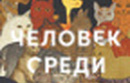Пять книг недели