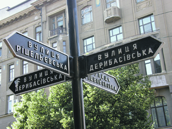 проза, история, одесса, детство, эротика