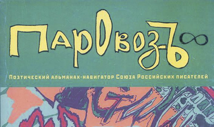 Пять книг недели