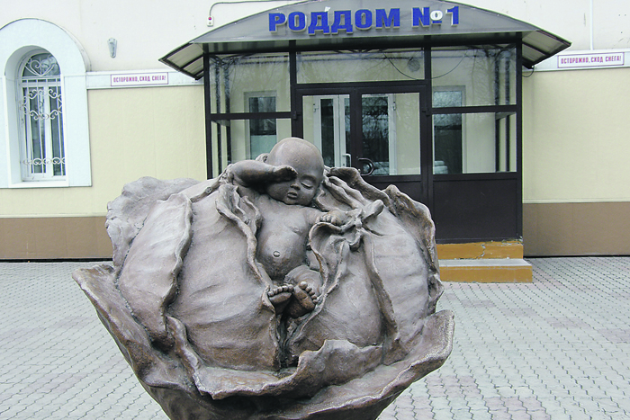 Демография на грани депопуляции