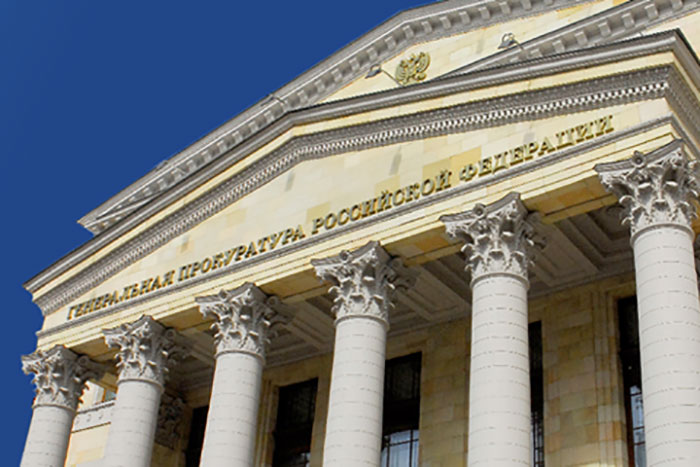 Генпрокуратура развернула "дело Магнитского"