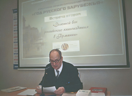 тургенев, переводы, германия