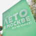 Московская рыбная неделя поставила сразу несколько рекордов