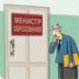 Из одного гнезда (3)
