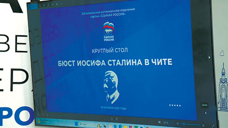 Архиереи возглавили легальную борьбу со сталинизмом